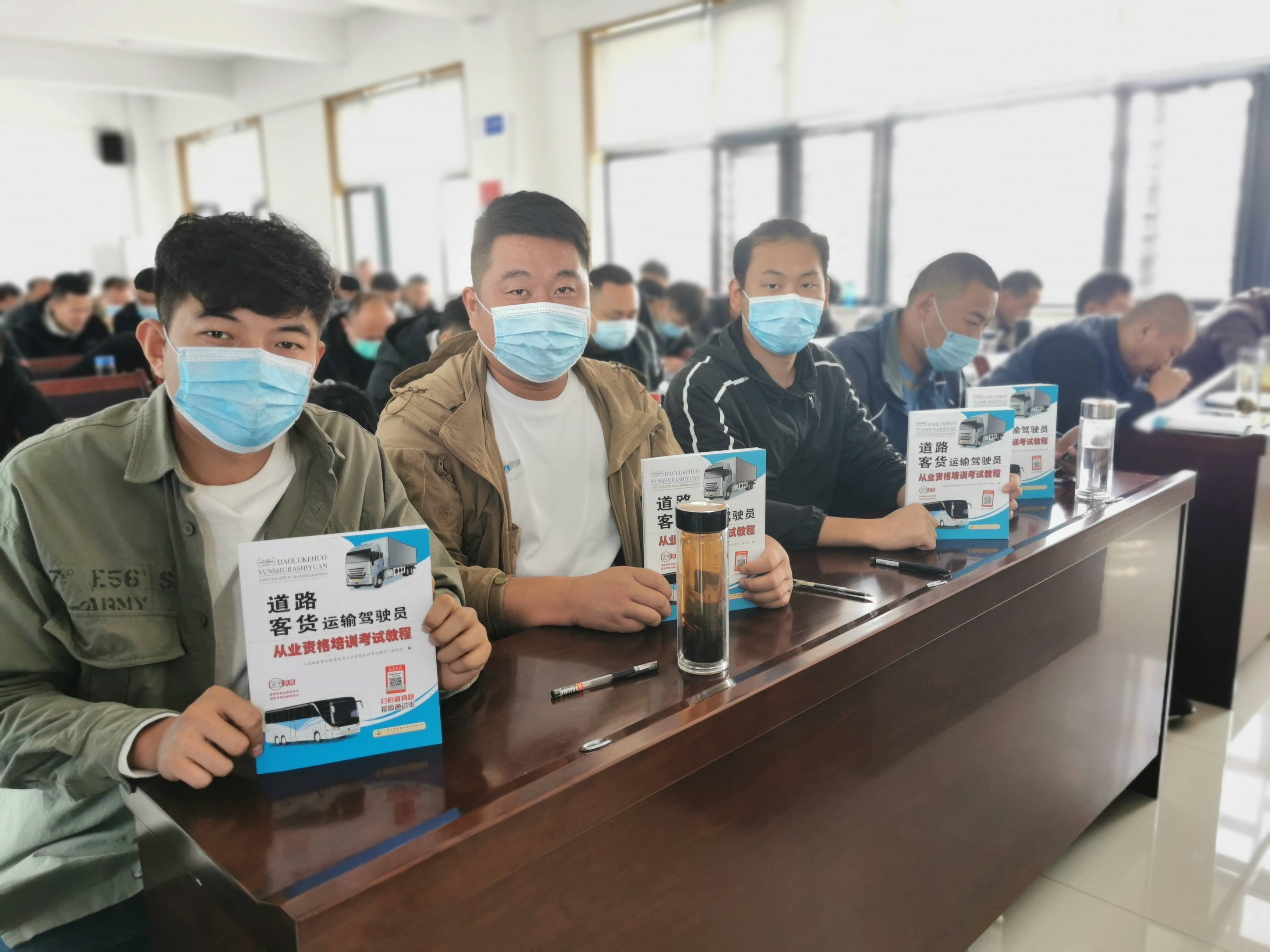 【濟寧大運河駕校】駕照拿到手了，您是不是還缺個上崗證？(圖1)
