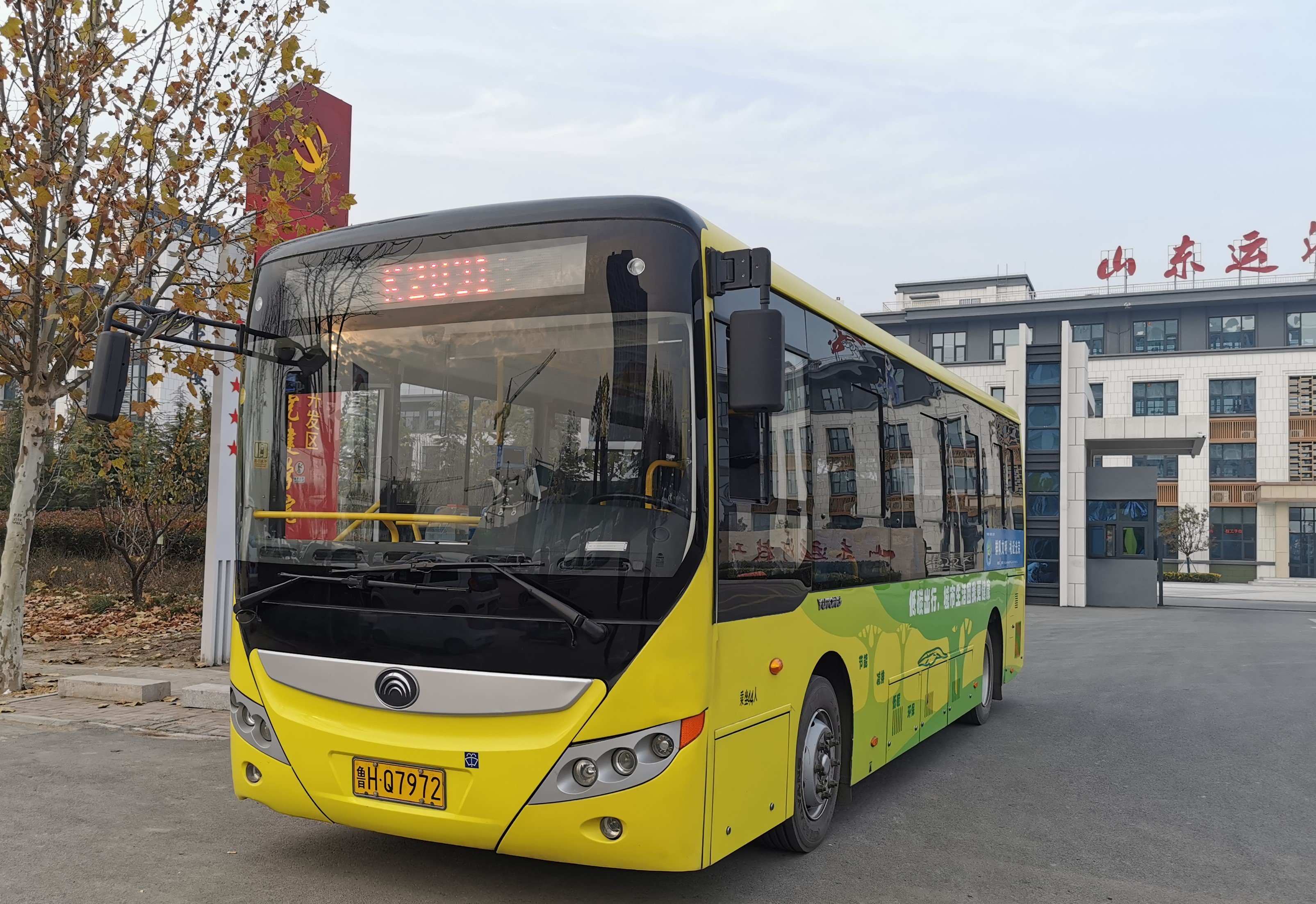 好消息！即日起203路、2031路、2011路公交車駕校直達(dá)！(圖4)