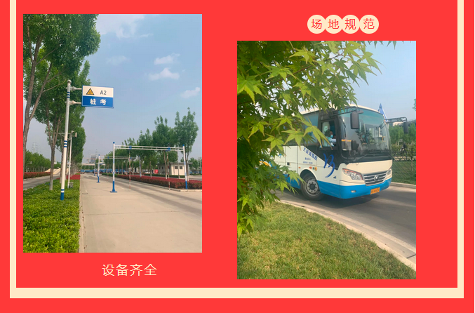 【濟寧大運河駕?！恐戮磩趧诱撸≤噧r學大車，報名就現(xiàn)在！ (圖5)