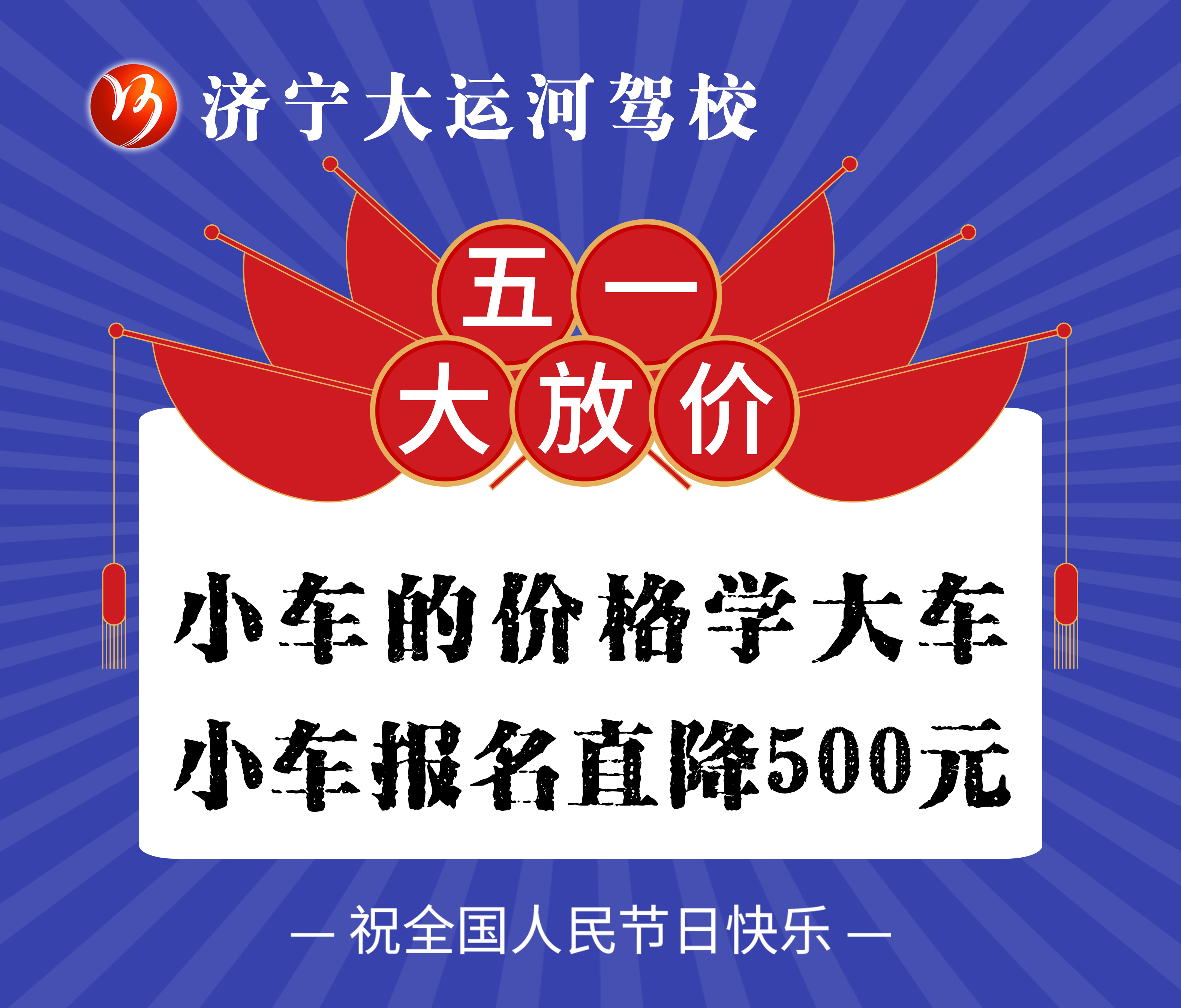 【濟寧大運河駕?！啃乱?guī)實施后駕駛證實習期到底還有沒有？ (圖8)
