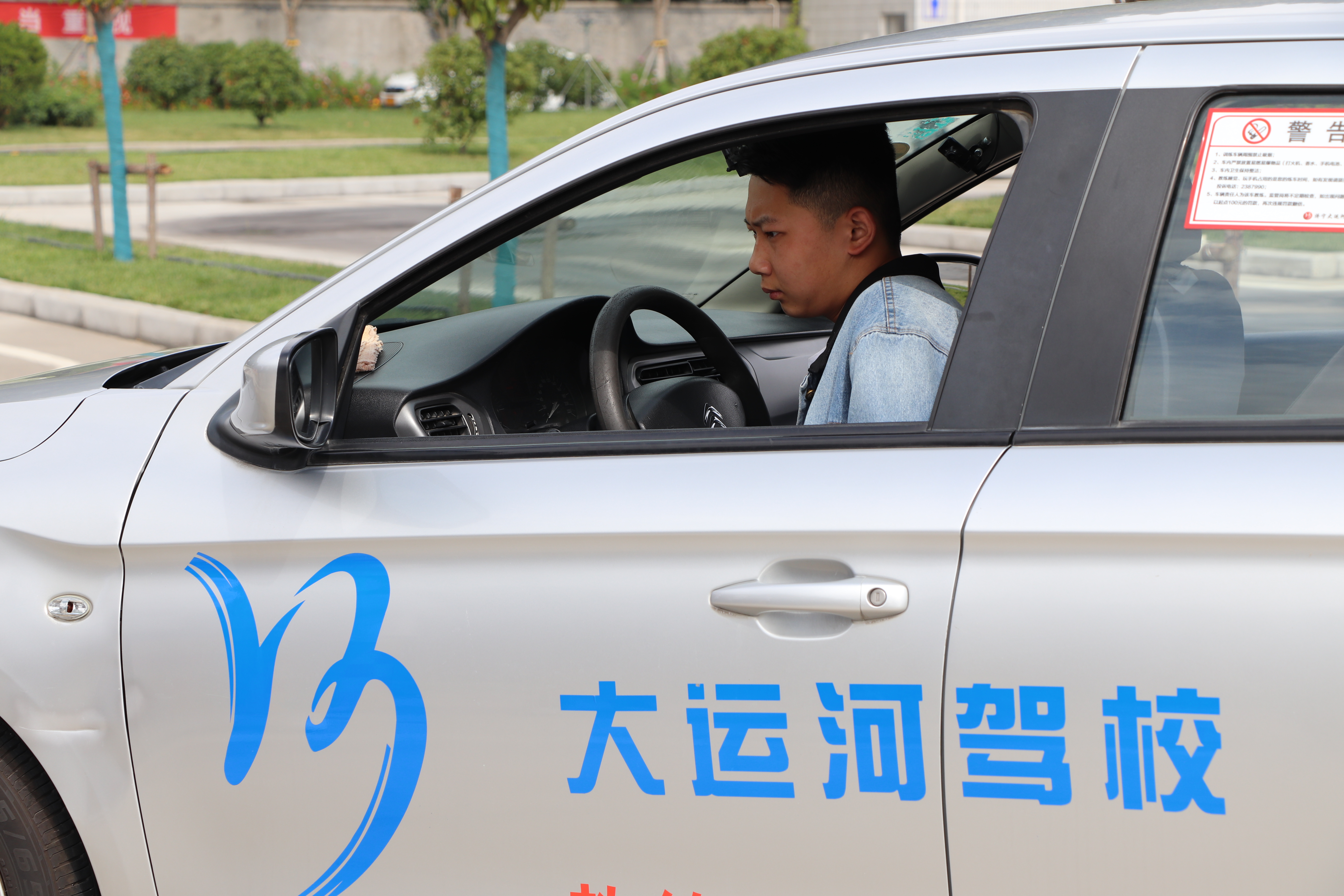 【濟寧大運河駕?！扛呖己?，一起相約大運河駕校繼續(xù)做同學(xué)！(圖6)