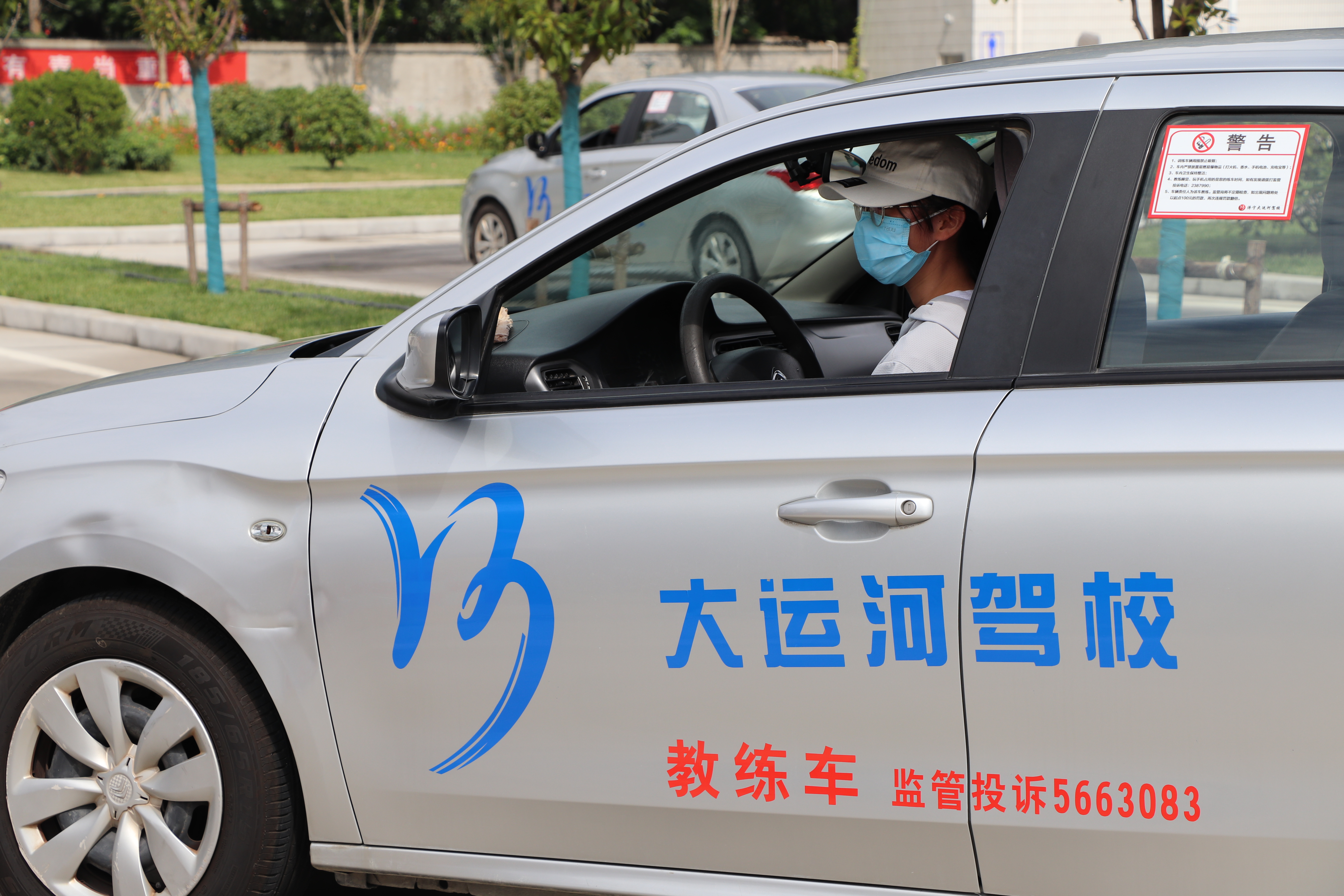 【濟寧大運河駕校】學車夏令營開課啦！拿證快人一步！(圖10)