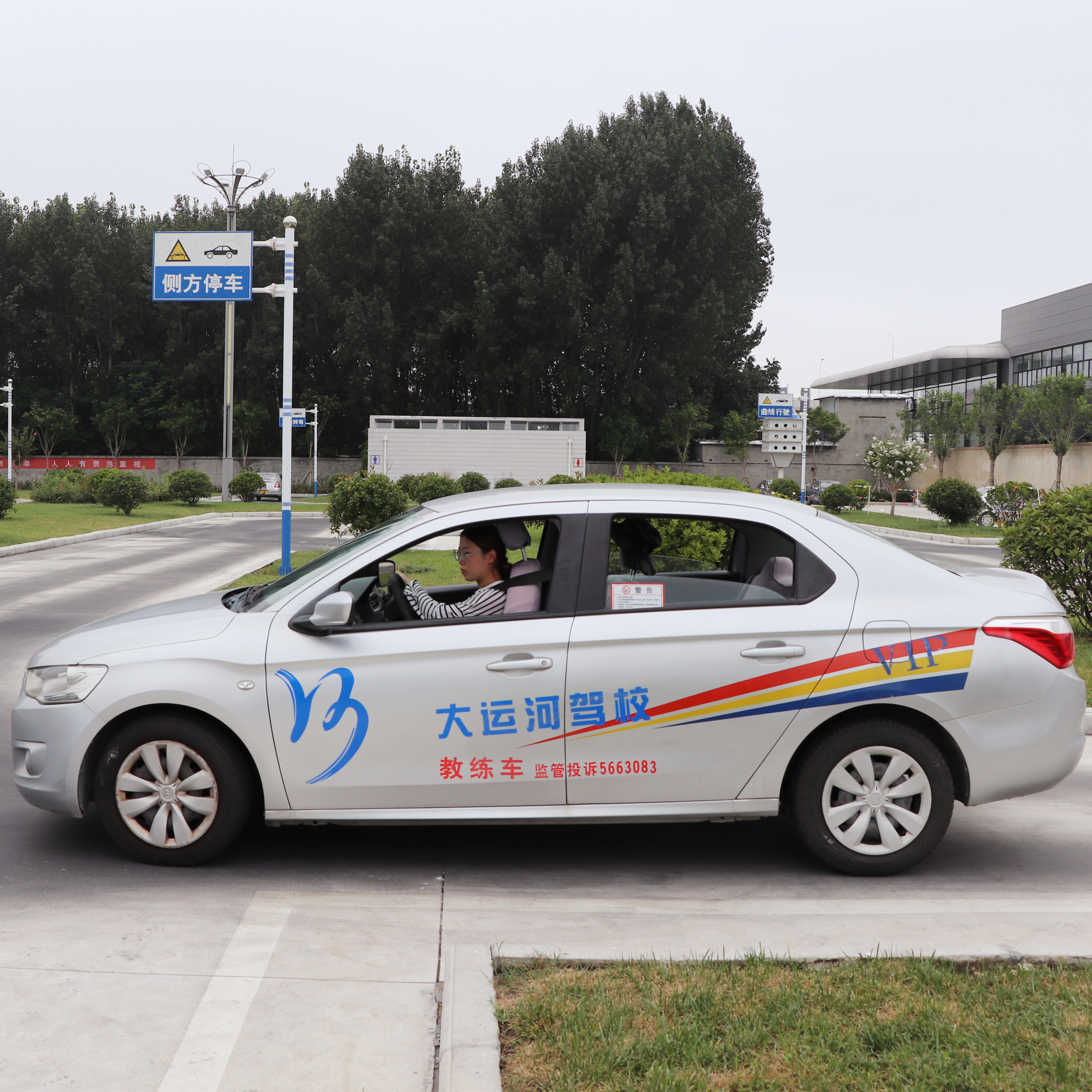 【濟寧大運河駕校】祝賀第九屆暑期學車夏令營學員順利拿證！(圖3)