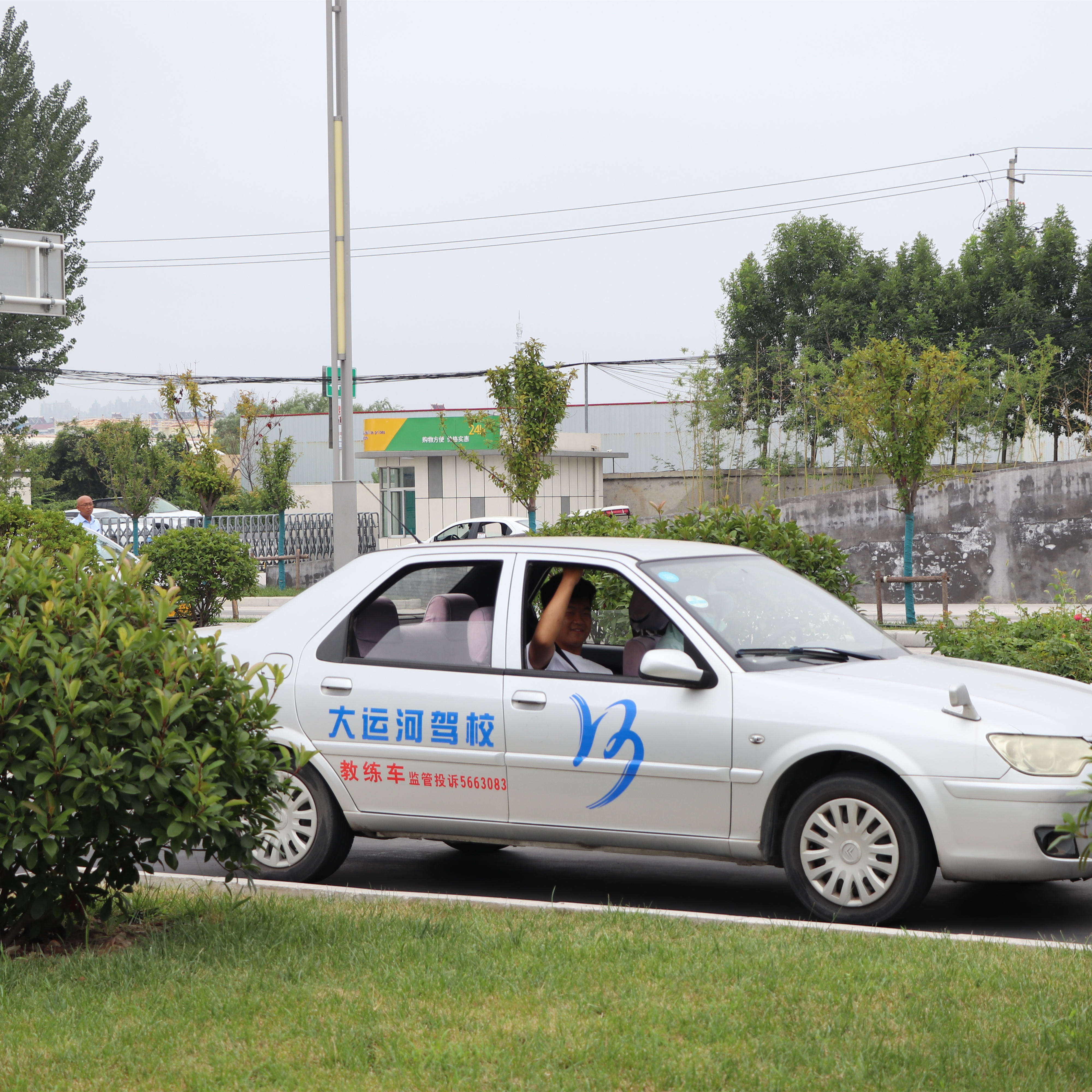 【濟寧大運河駕?！孔ＹR第九屆暑期學車夏令營學員順利拿證！(圖5)