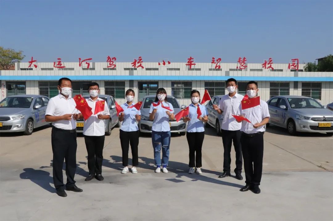 【濟(jì)寧大運(yùn)河駕?！慷Y贊祖國華誕，學(xué)車鉅惠全城！(圖4)
