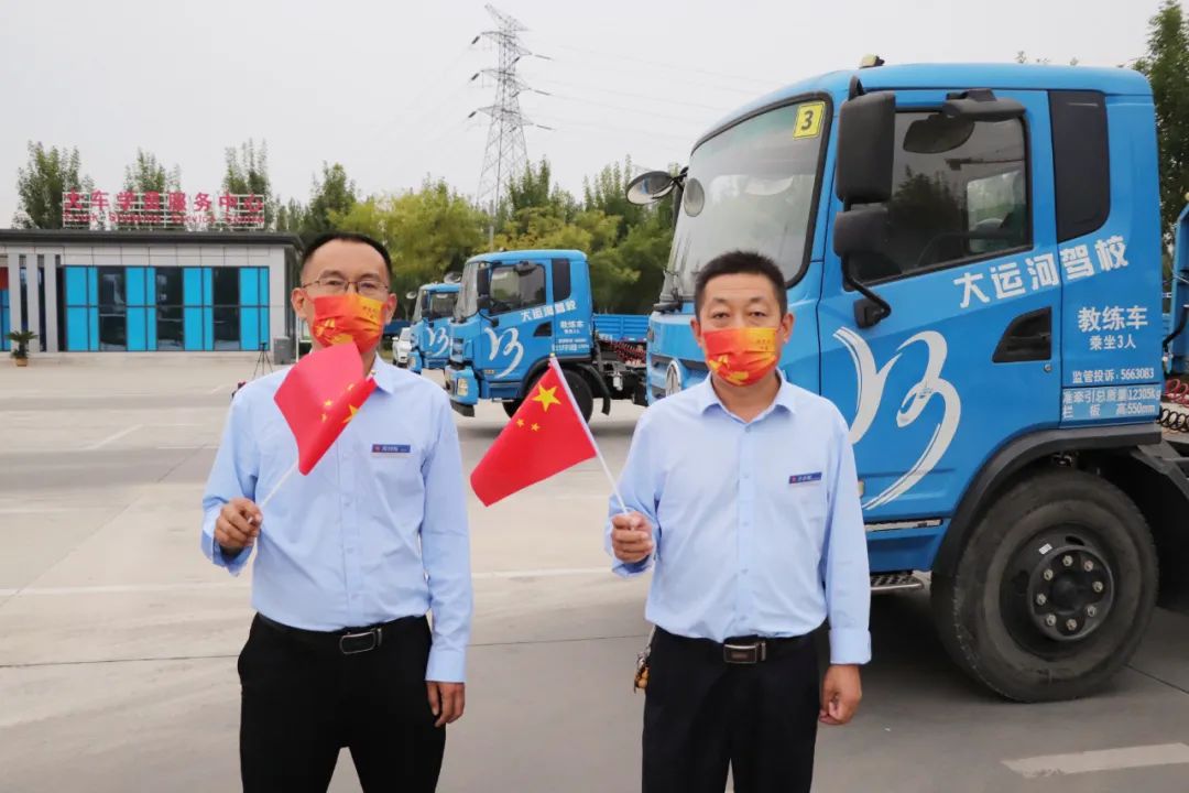 【濟(jì)寧大運(yùn)河駕?！慷Y贊祖國華誕，學(xué)車鉅惠全城！(圖3)