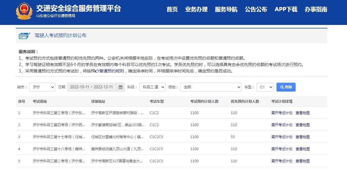 【濟(jì)寧大運(yùn)河駕?！靠计诨謴?fù)，訓(xùn)練在即！(圖5)