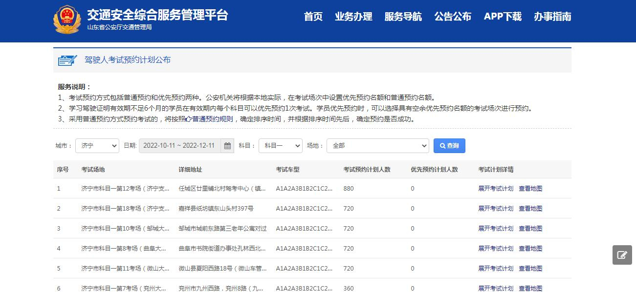 【濟(jì)寧大運(yùn)河駕?！靠计诨謴?fù)，訓(xùn)練在即！(圖2)