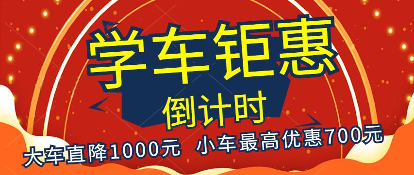 【濟(jì)寧大運(yùn)河駕?！靠计诨謴?fù)，訓(xùn)練在即！(圖6)