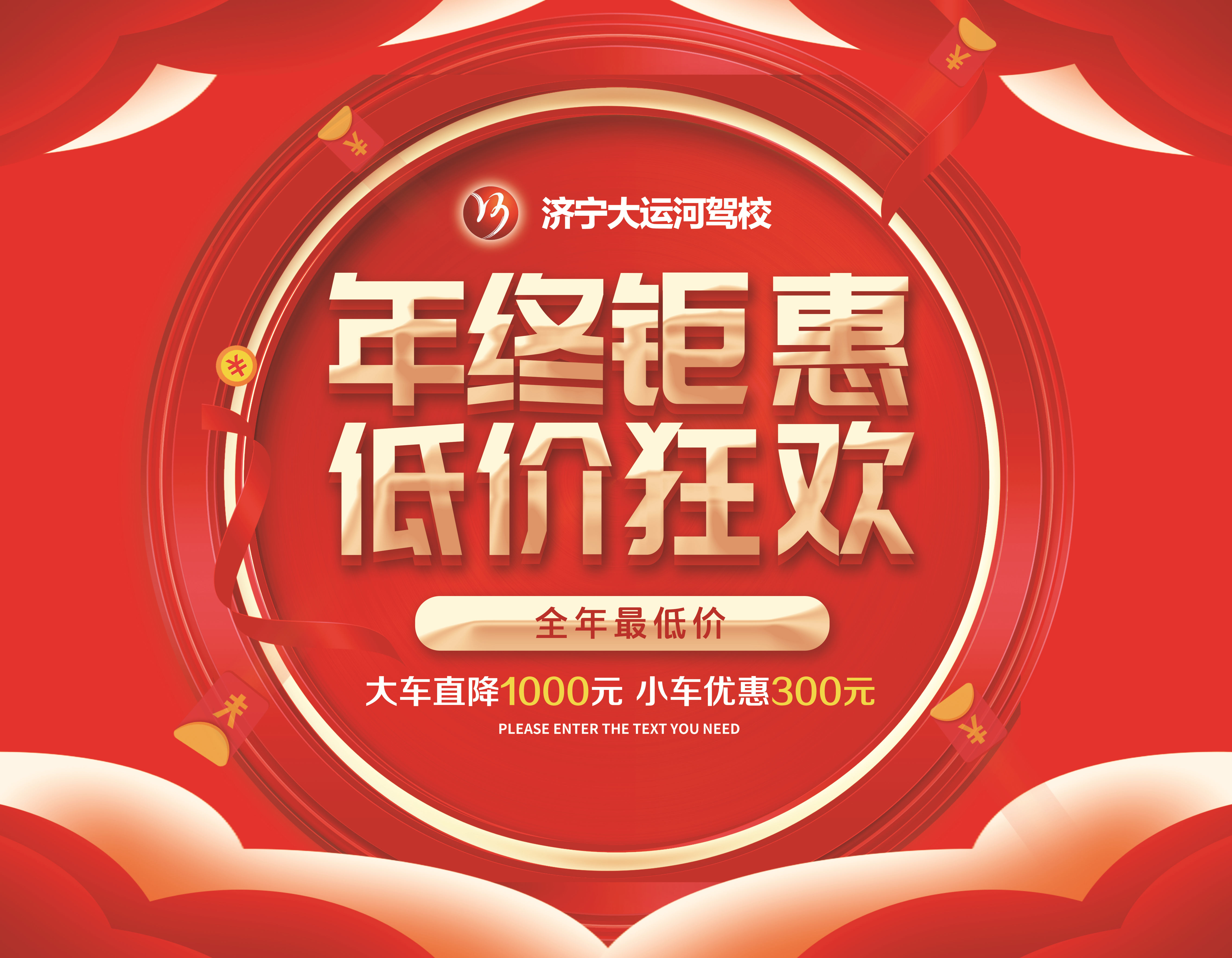 【濟寧大運河駕?！渴讘?zhàn)告捷！大車合格率100％！(圖3)