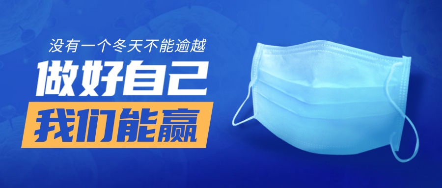 【濟(jì)寧大運(yùn)河駕?！恳咔楦叻?眾志成城 共渡難關(guān)(圖5)