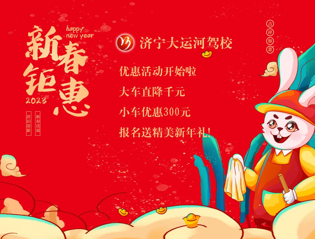 【濟(jì)寧大運(yùn)河駕?！靠拓涍\(yùn)上崗證培訓(xùn)進(jìn)行中，快速拿證！(圖7)