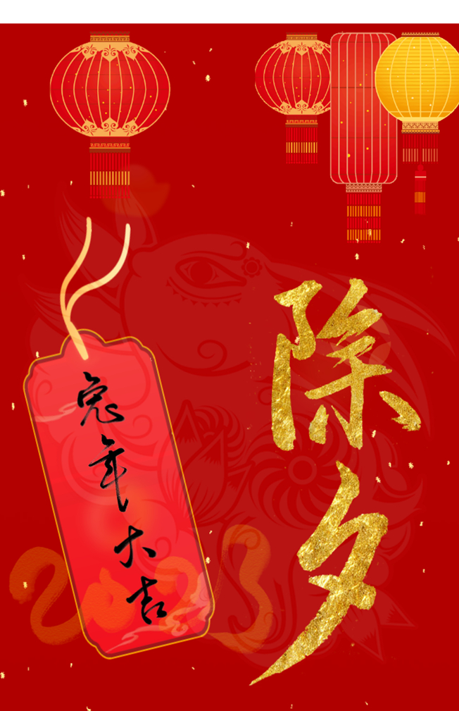 【濟(jì)寧大運(yùn)河駕?！砍ωo舊迎新，賀歲承福(圖1)
