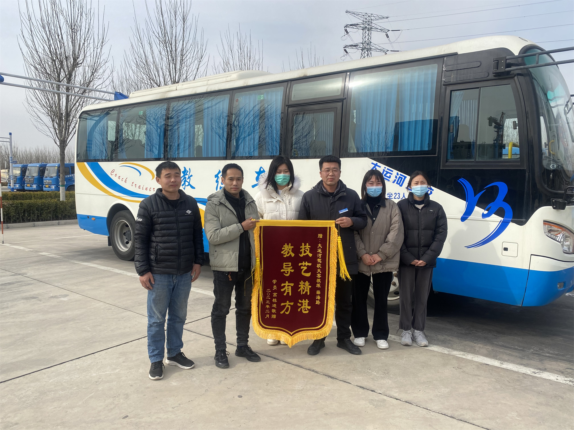 【濟(jì)寧大運(yùn)河駕校】學(xué)員贈(zèng)錦旗，服務(wù)暖人心！(圖1)