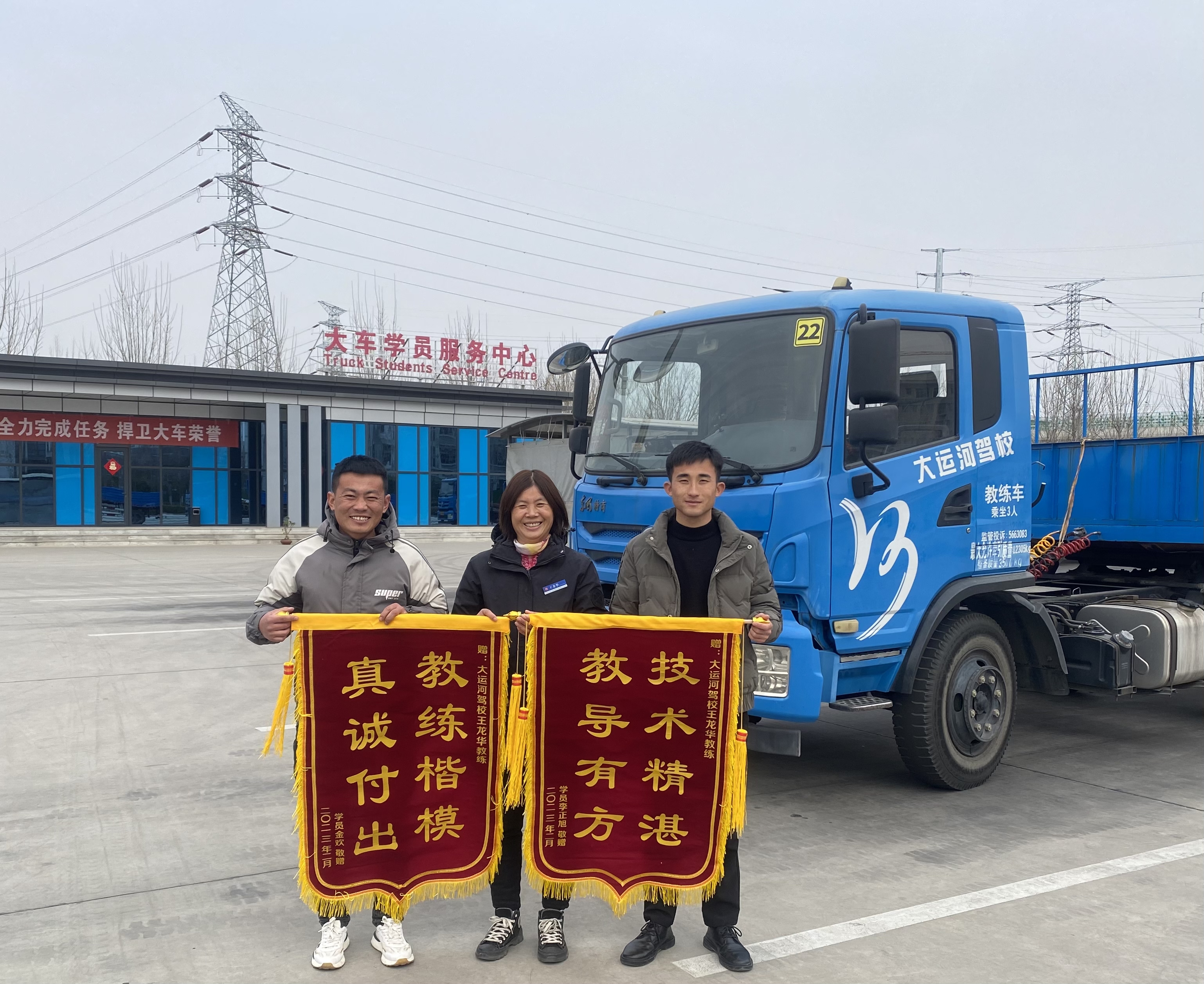 【濟(jì)寧大運(yùn)河駕?！繉W(xué)員贈(zèng)錦旗，服務(wù)暖人心！(圖3)