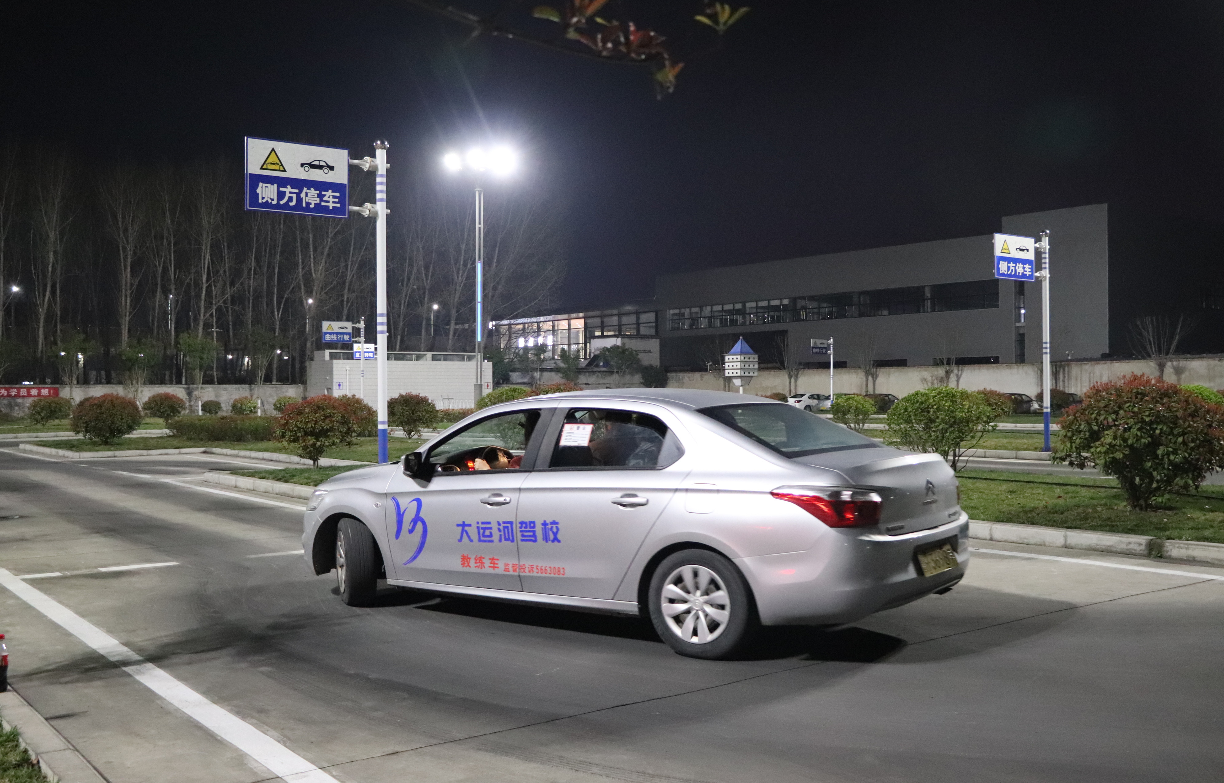【濟(jì)寧大運河駕?！俊耙褂?xùn)班”明亮開啟~上班族的不二之選！(圖1)