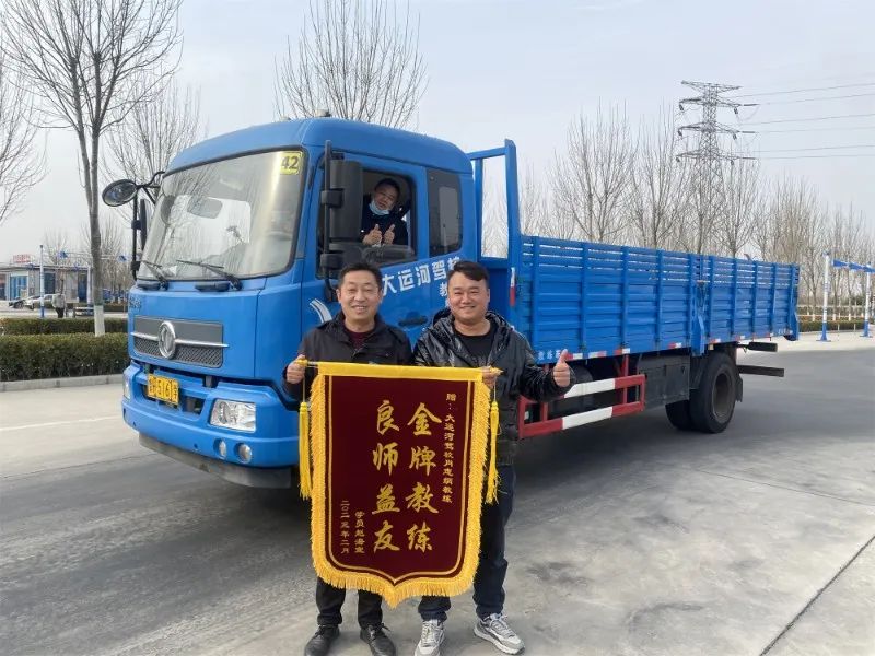 【濟(jì)寧大運(yùn)河駕?！縿趧?dòng)最光榮丨“五一”您學(xué)車我在崗！(圖5)