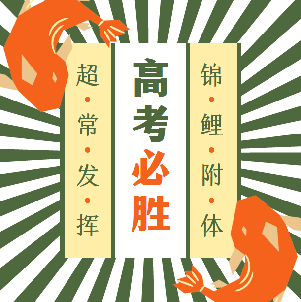 【濟寧大運河駕?！繍坌闹肌熬G絲帶”公益活動正式啟動！(圖7)
