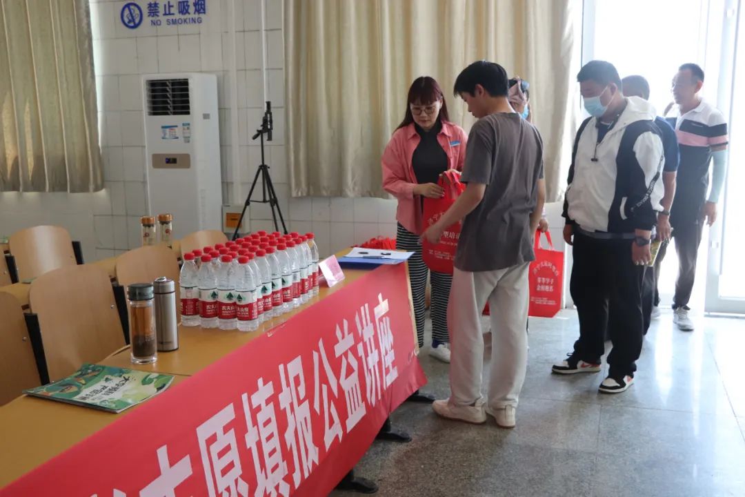 【濟寧大運河駕校】筑夢遠航丨高考志愿填報公益講座順利開展！(圖1)