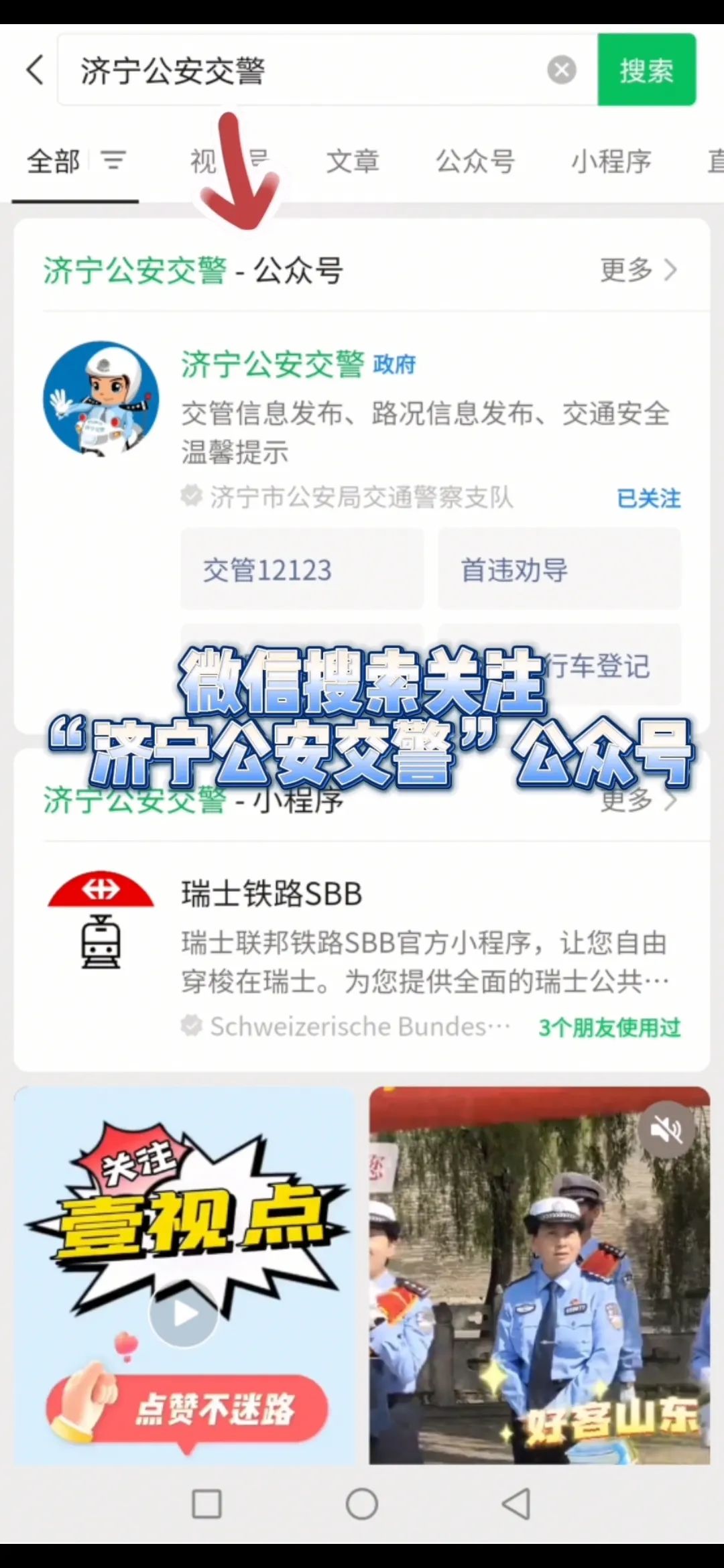 【濟寧大運河駕?！孔灾骼U納考試費，最全攻略來啦！(圖3)