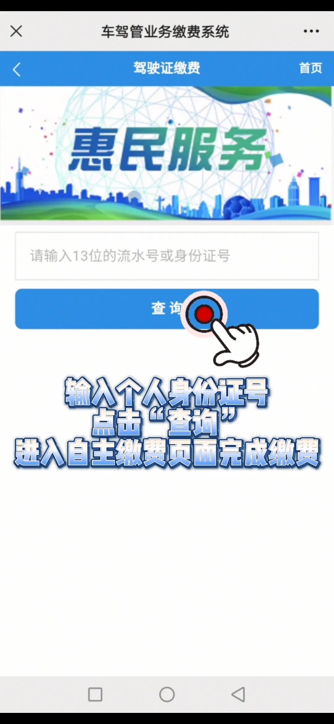 【濟寧大運河駕?！孔灾骼U納考試費，最全攻略來啦！(圖8)