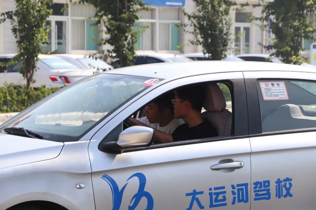 【濟(jì)寧大運(yùn)河駕?！慷宋绨部?丨暑期學(xué)車夏令營(yíng)火熱進(jìn)行中~(圖3)