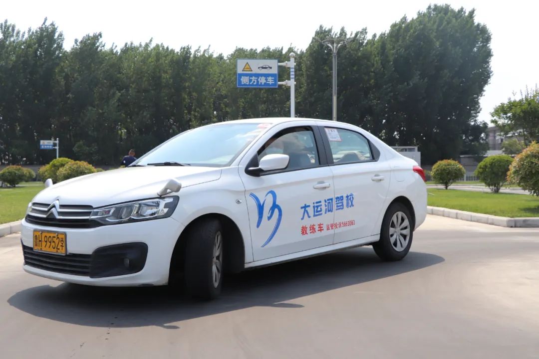 【濟(jì)寧大運(yùn)河駕校】學(xué)車要趁早，暑期剛剛好！(圖1)