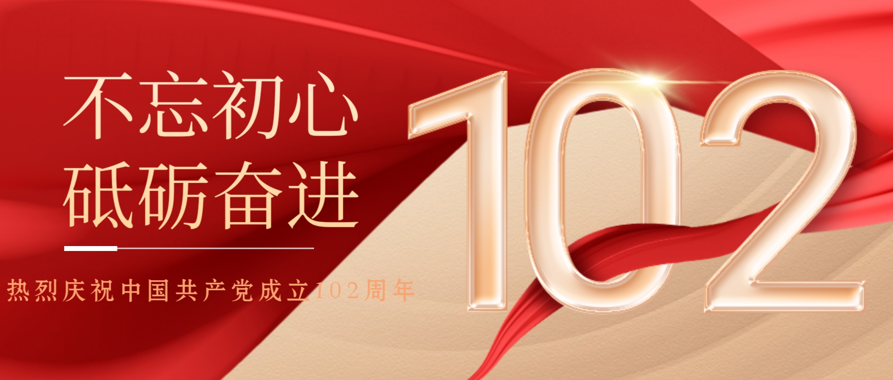【濟寧大運河駕?！肯灿h102周年，致敬紅色傳承！(圖11)