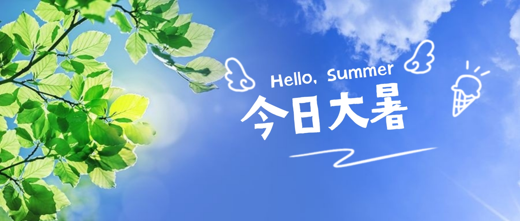 【濟(jì)寧大運(yùn)河駕?！拷袢沾笫钬滉?yáng)下，有著暑不盡的美好(圖1)