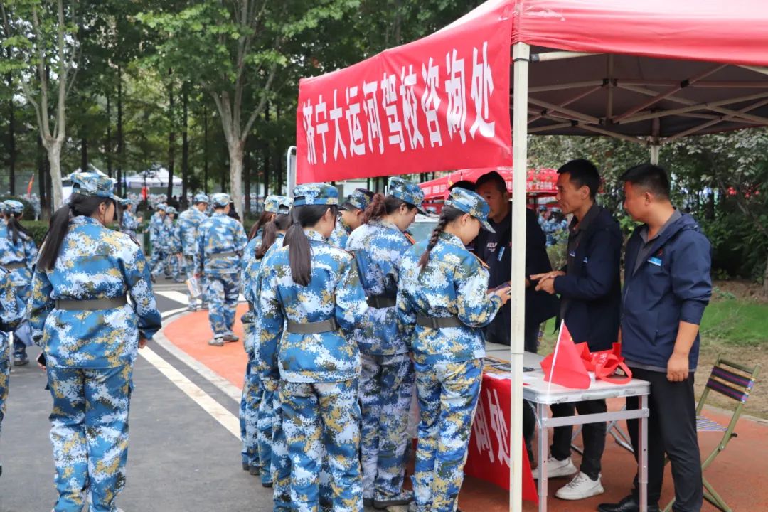 【濟寧大運河駕?！啃聦W期，新起點丨歡迎濟職新同學！(圖1)