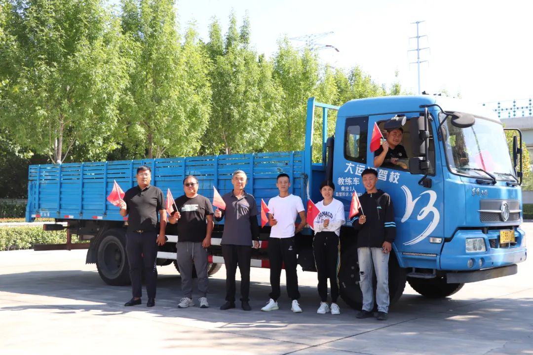 【濟寧大運河駕校】歡度國慶丨學車享鉅惠，報名有好禮！(圖3)