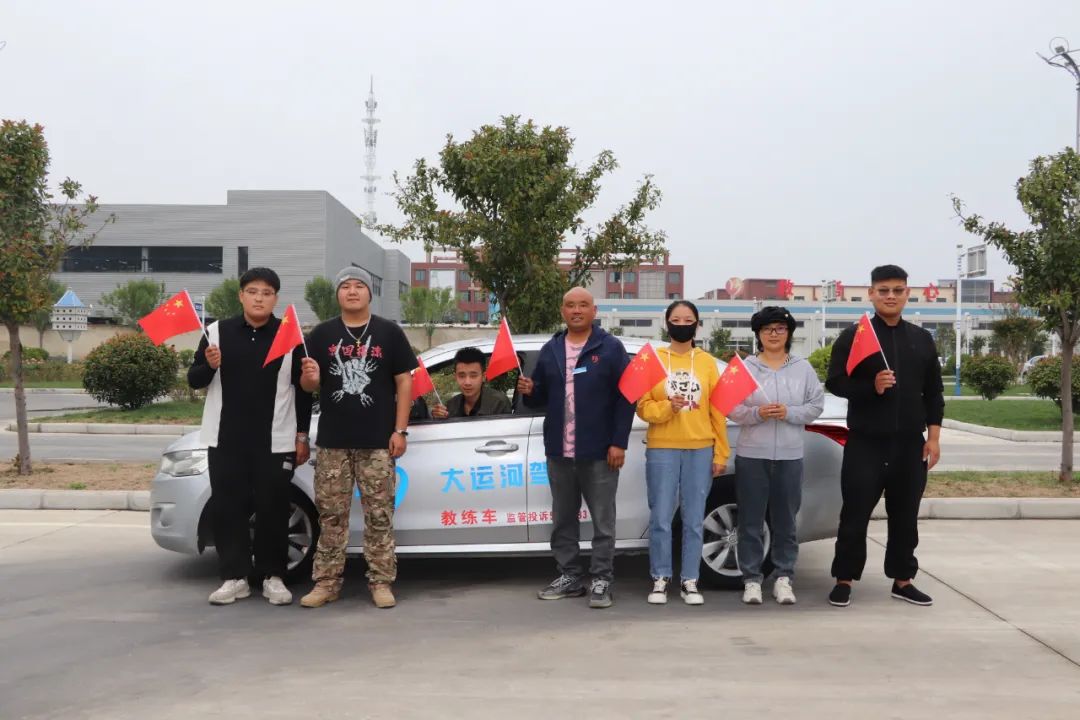 【濟寧大運河駕校】歡度國慶丨學車享鉅惠，報名有好禮！(圖2)