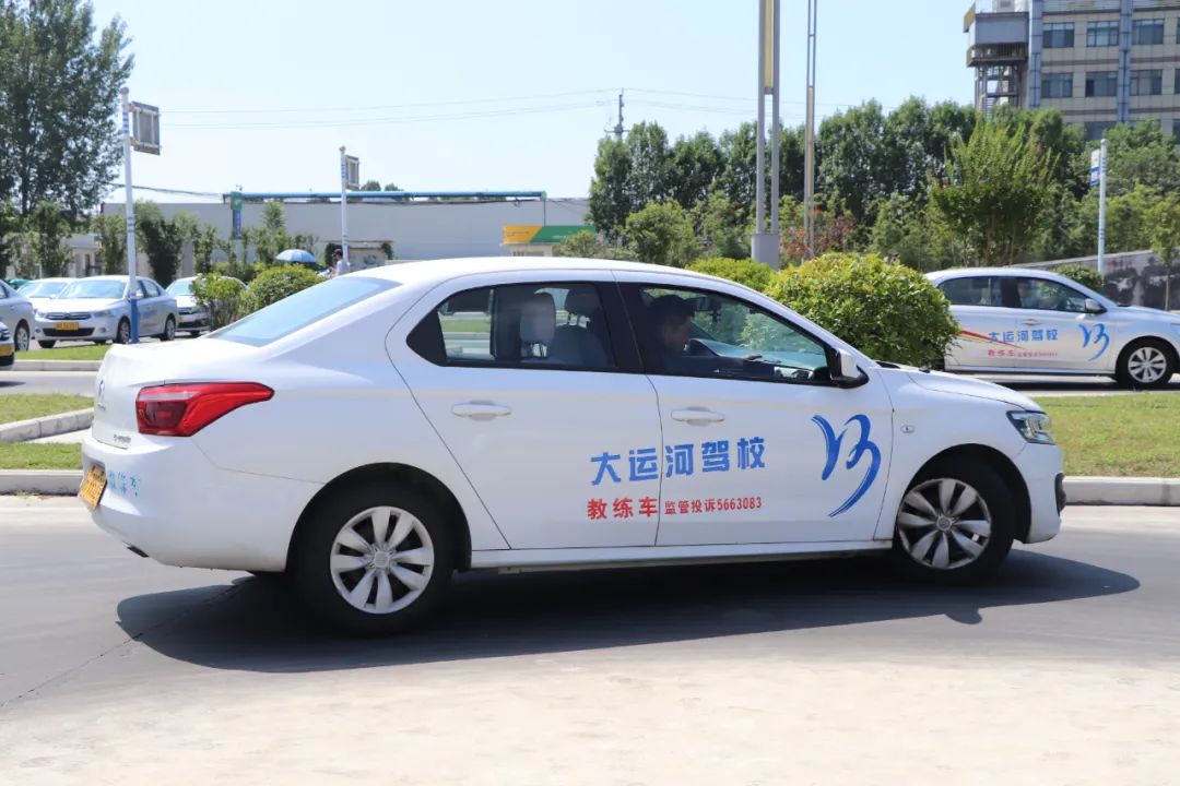 【濟(jì)寧大運(yùn)河駕?！拷鹎飳W(xué)車季丨給自己定個(gè)秋季學(xué)車計(jì)劃吧！(圖3)