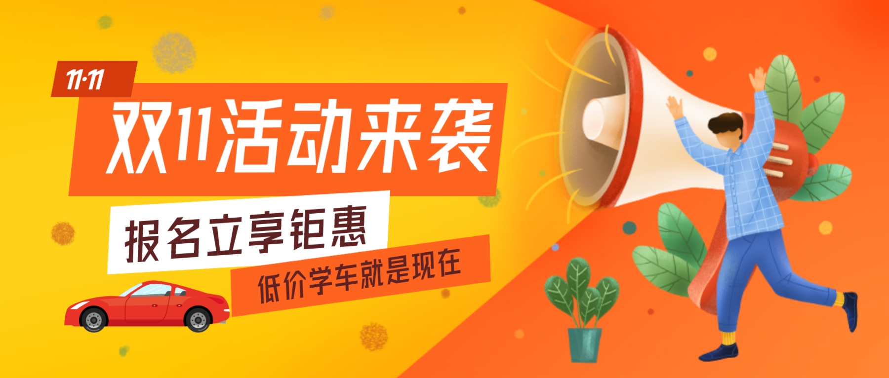 【濟(jì)寧大運(yùn)河駕?！坎鸥型砬?，忽而立冬丨共賞校園初冬美景~(圖12)