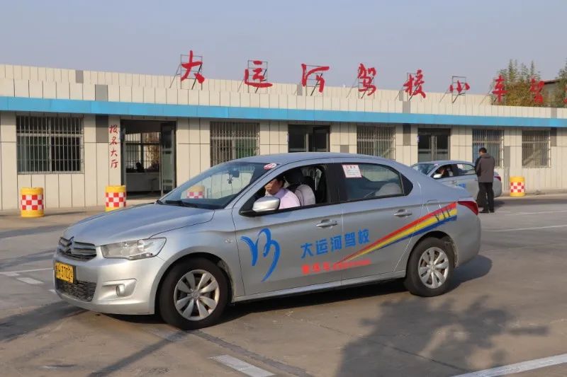 【濟(jì)寧大運(yùn)河駕?！糠?wù)全新升級(jí)，還有暖冬禮物請查收~(圖4)
