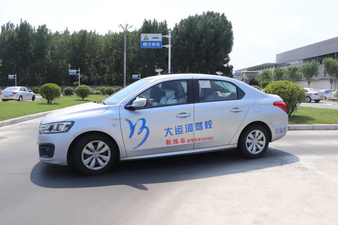 【濟(jì)寧大運(yùn)河駕校】迎元旦，賀新年，學(xué)車(chē)鉅惠享不停！(圖2)