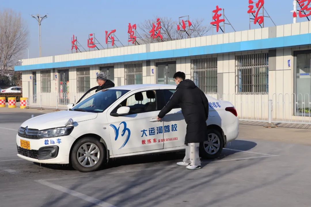 【濟寧大運河駕校】嗨，同學(xué)！寒假學(xué)車攻略請查收~(圖6)