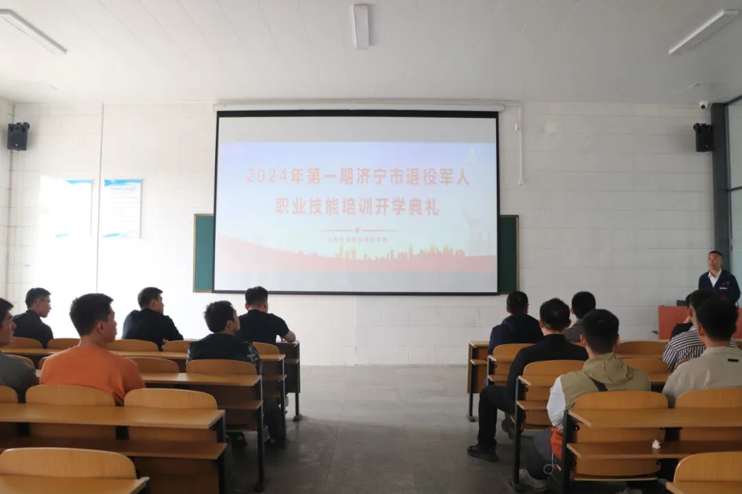 【濟(jì)寧大運(yùn)河駕?！繗g迎2024第一期退役軍人參加技能培訓(xùn)！(圖3)