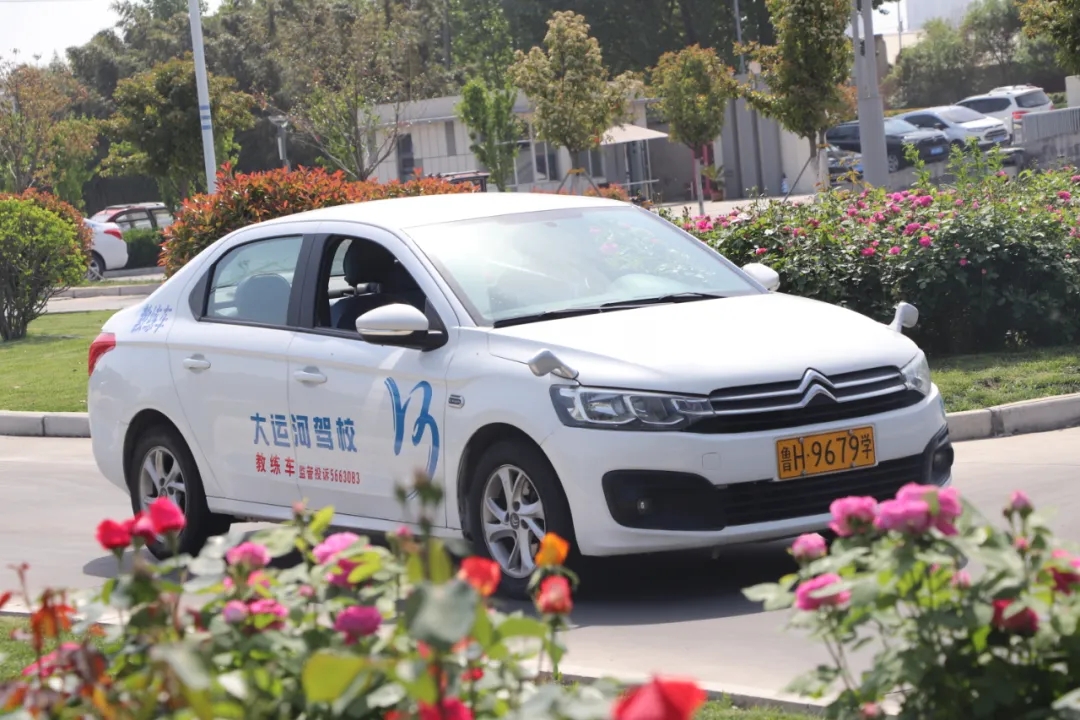 【濟(jì)寧大運(yùn)河駕?！俊拔逡弧扁牷輰W(xué)車，活動持續(xù)進(jìn)行中~(圖6)