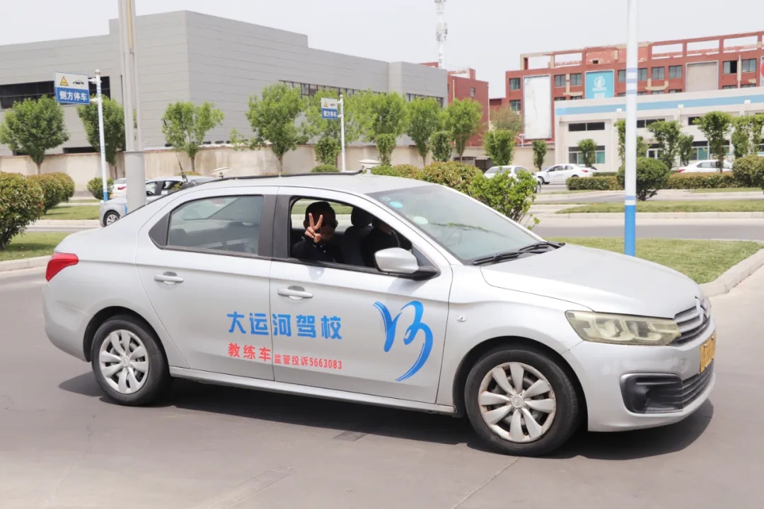 【濟(jì)寧大運(yùn)河駕?！俊暗谑粚脤W(xué)車夏令營”招生火熱進(jìn)行中~(圖1)