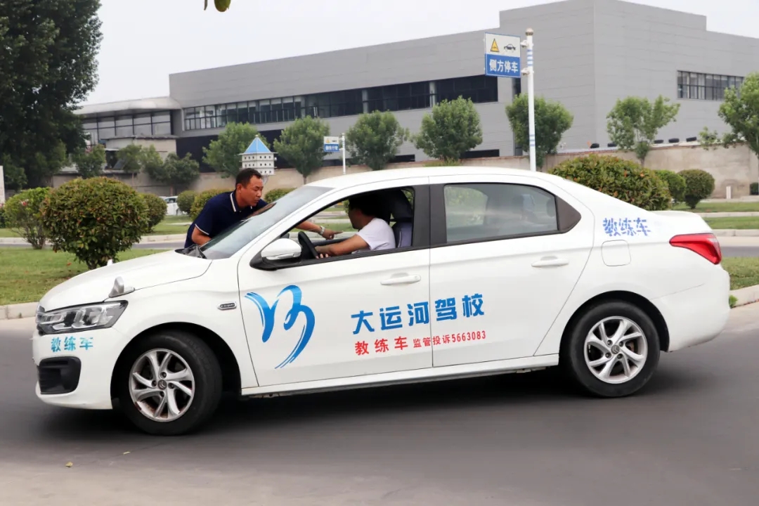 【濟(jì)寧大運(yùn)河駕?！俊暗谑粚脤W(xué)車夏令營”招生火熱進(jìn)行中~(圖2)