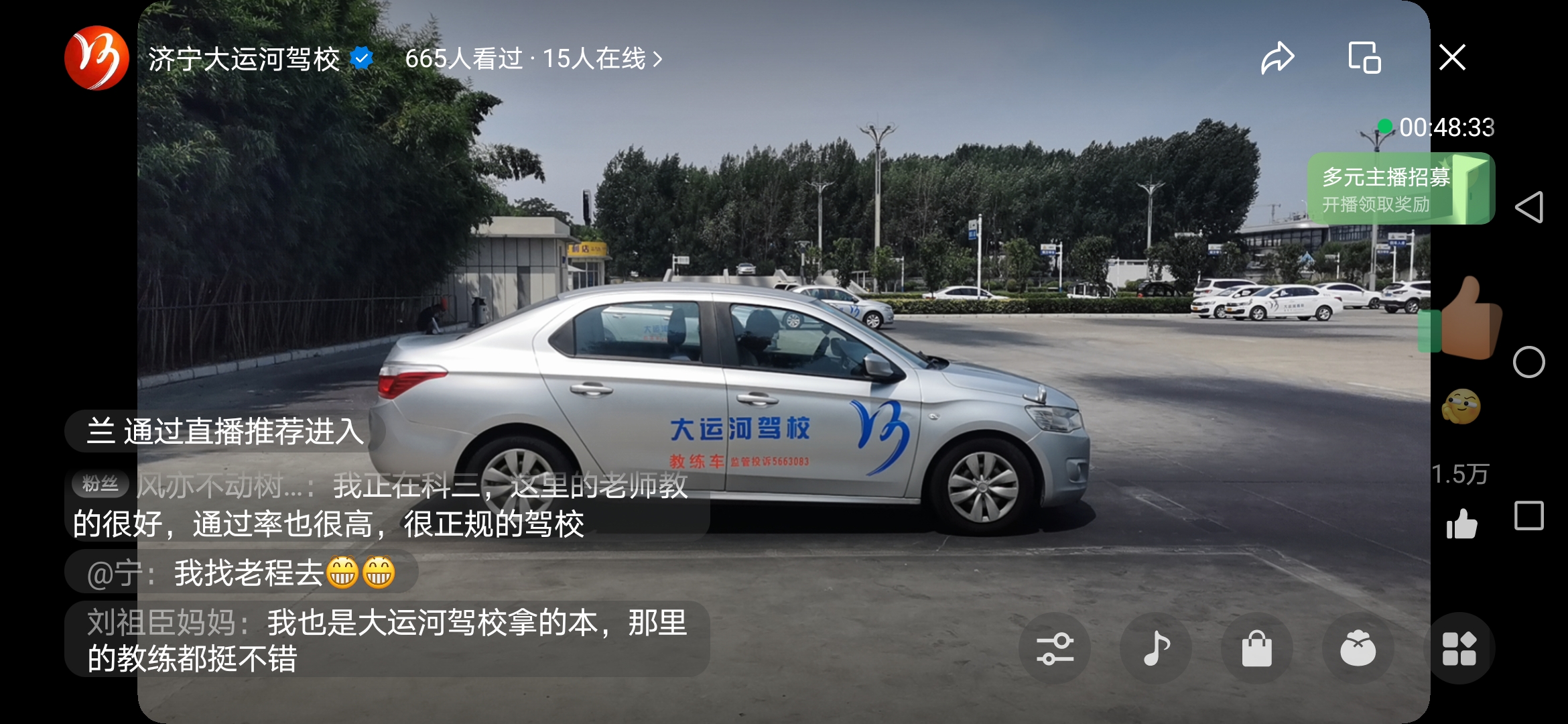【濟(jì)寧大運(yùn)河駕校】快看！你的同學(xué)距離拿證又近一步...(圖9)