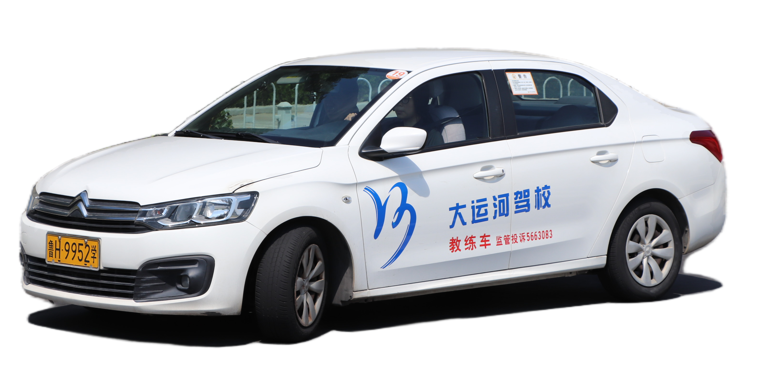 【濟(jì)寧大運(yùn)河駕校】快看！你的同學(xué)距離拿證又近一步...(圖1)