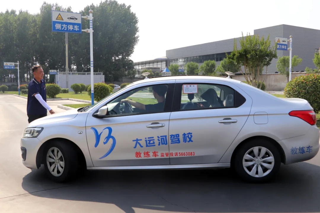 【濟(jì)寧大運(yùn)河駕校】快看！你的同學(xué)距離拿證又近一步...(圖3)