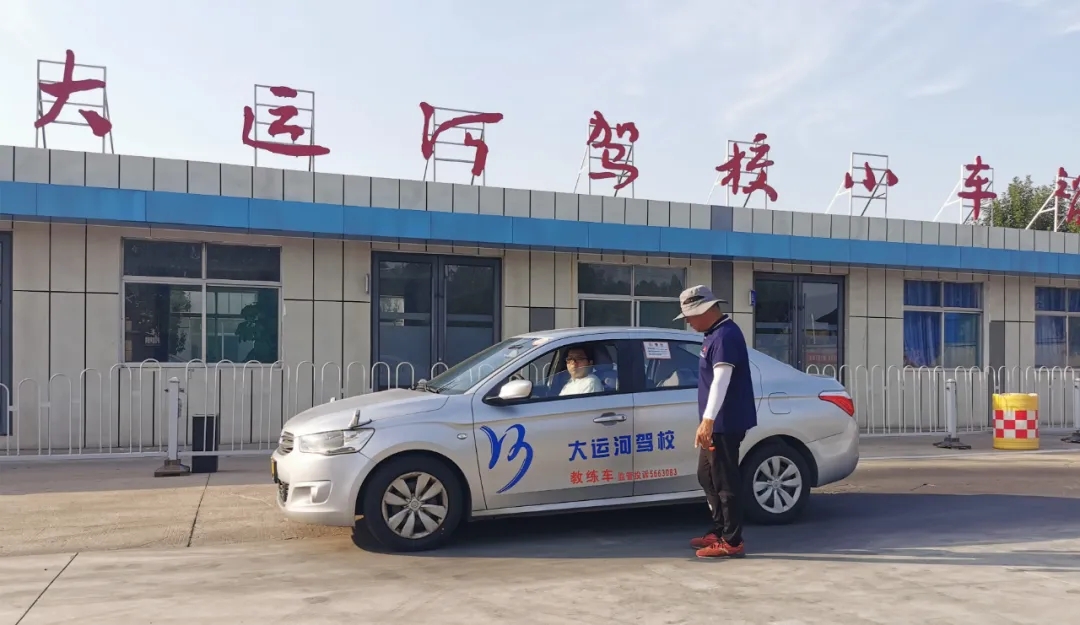【濟(jì)寧大運(yùn)河駕?！扛呖汲煽冴懤m(xù)公布，帶本駕照上大學(xué)吧！(圖2)