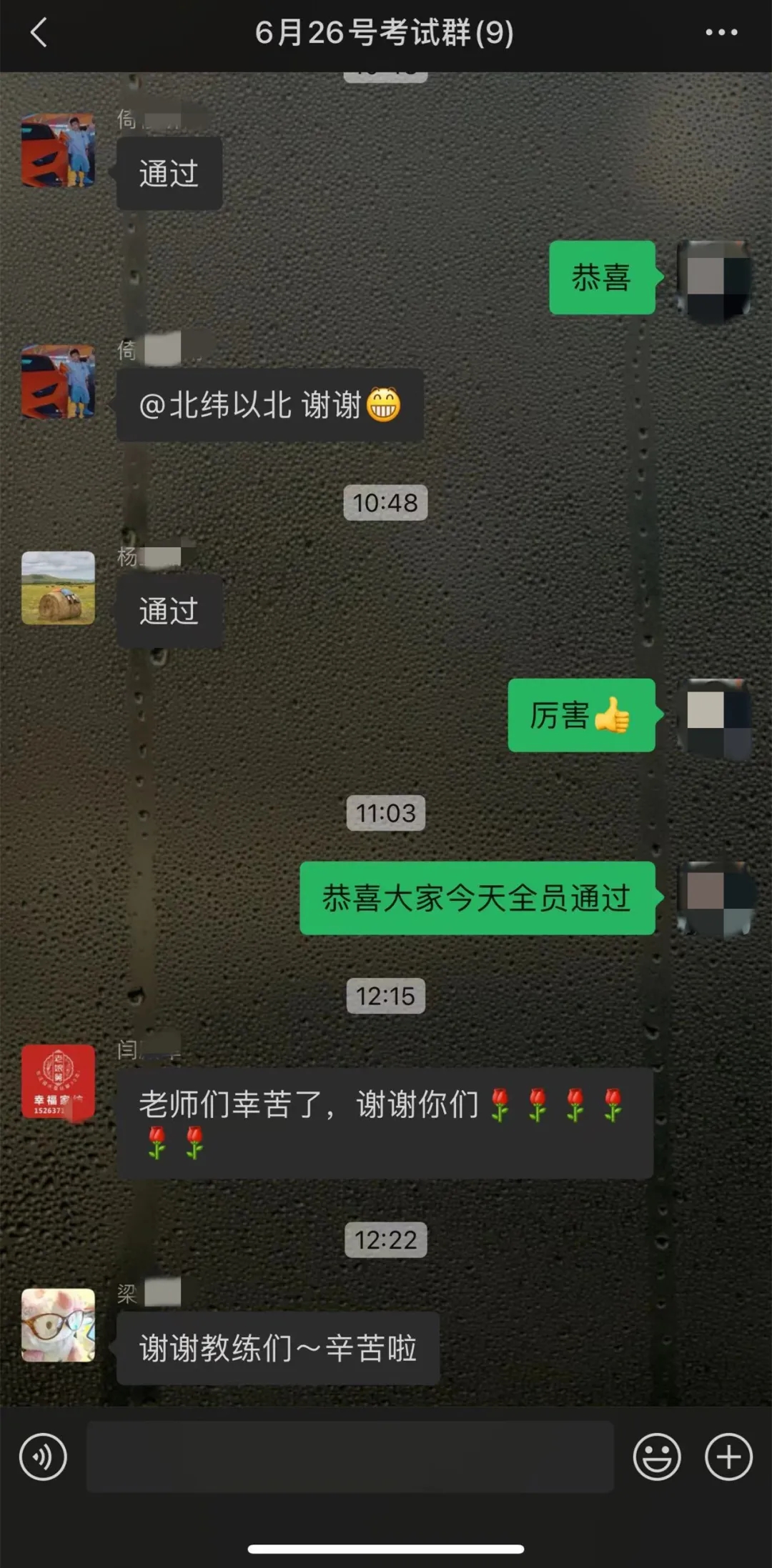 【濟(jì)寧大運(yùn)河駕?！扛呖汲煽冴懤m(xù)公布，帶本駕照上大學(xué)吧！(圖5)