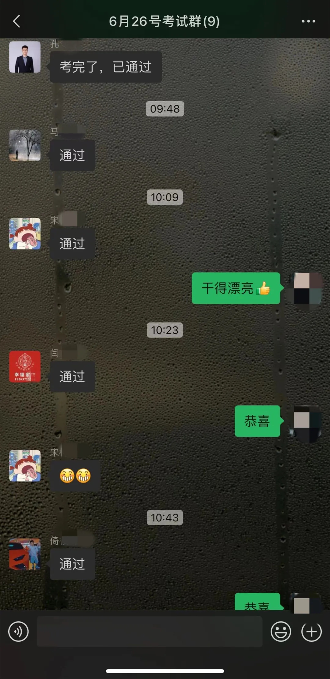 【濟(jì)寧大運(yùn)河駕?！扛呖汲煽冴懤m(xù)公布，帶本駕照上大學(xué)吧！(圖4)