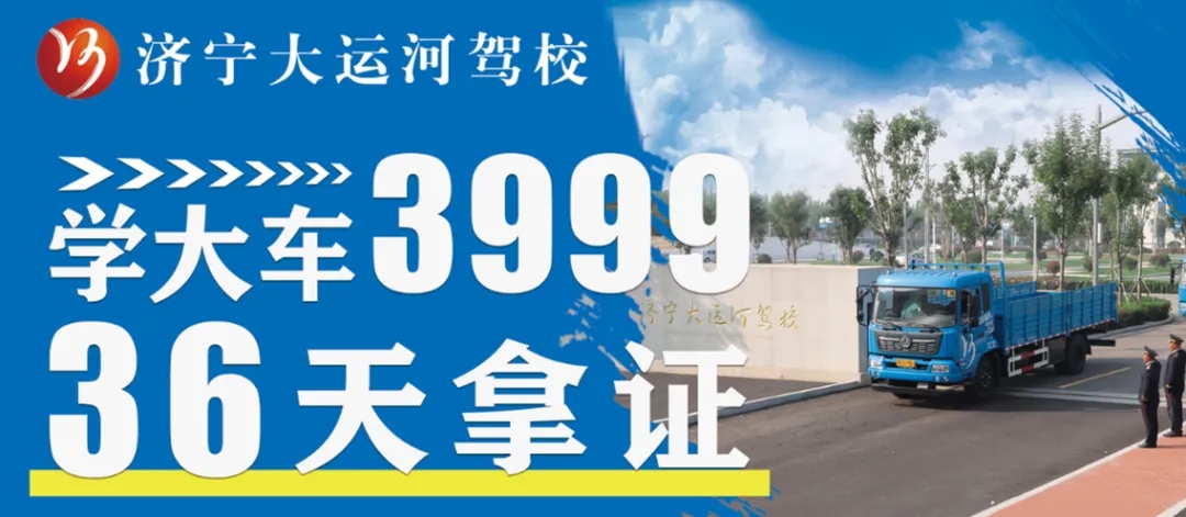 重大變化！公安部：大中型客貨車準駕年齡上限延長至63歲！(圖4)