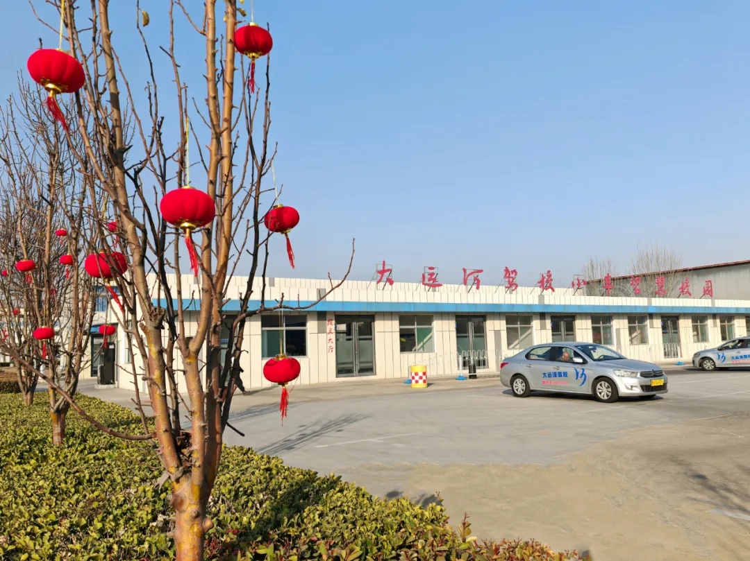 新春鉅惠丨學(xué)車有好禮，報名價更低！(圖9)