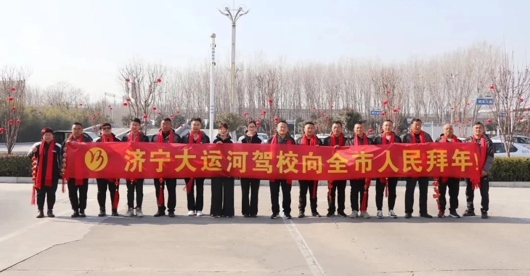 小年至，福運(yùn)啟：祝您學(xué)車(chē)路暢，好運(yùn)滿程！(圖1)